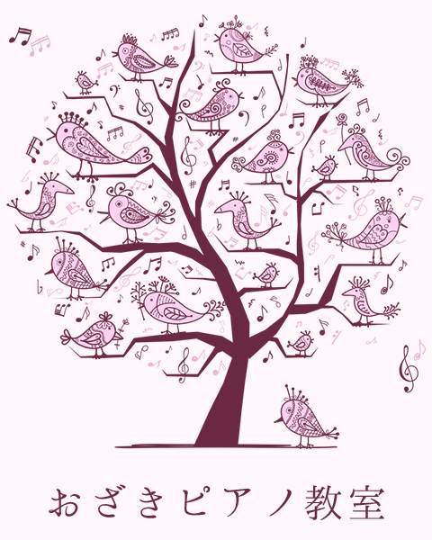 おざきピアノ教室
